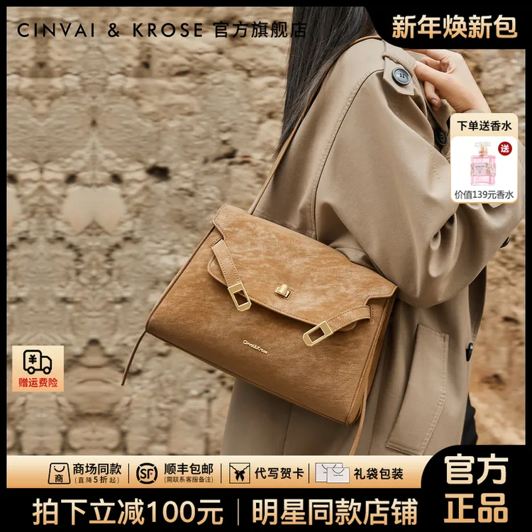【官方正品Cinvai&Krose】托特包包女款爆款2025新款凯莉网红斜挎包