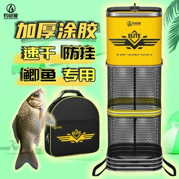 涂胶方形鱼护速干防臭防挂鱼加厚网便携垂钓包小巧实心卡边提手