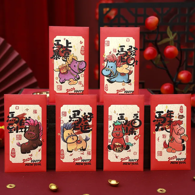 【到手30个】2026马年新款卡通生肖红包马上暴富新年可爱创意个性