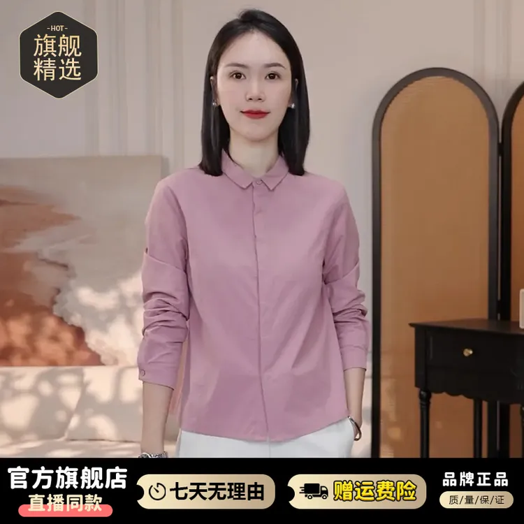 极简风洋气休闲减龄衬衫女2025年秋冬新款宽松显瘦单排扣翻领上衣