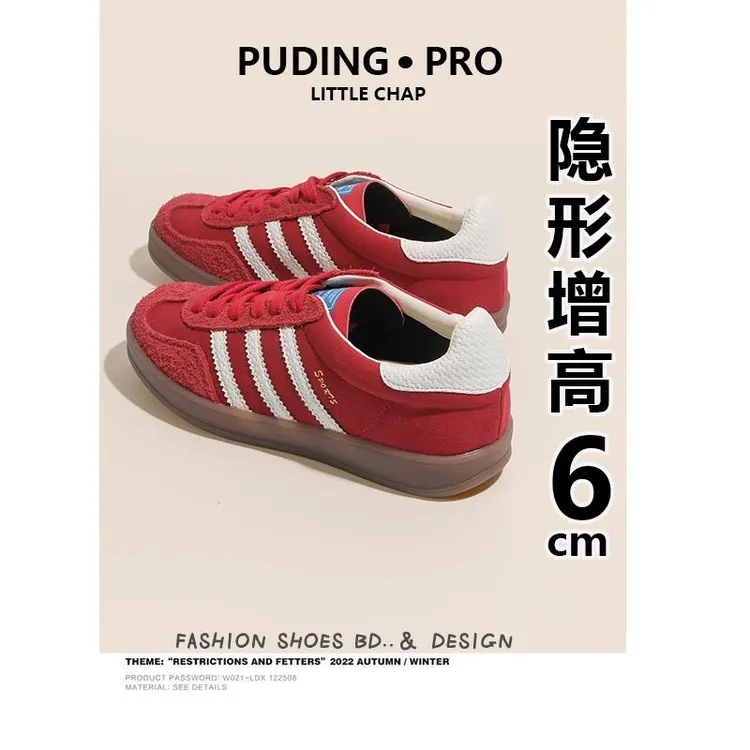 牛皮版~内增高红色德训鞋女2025新款夏季小个子休闲板鞋阿甘鞋子