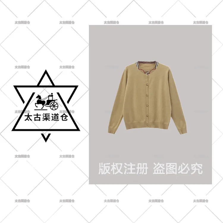 【太古仓渠道】巴格纹领子春秋季新款针织开衫长袖百搭羊毛衫 AB126