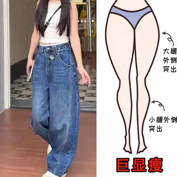 早秋款时尚大码女装薄雾少女美式复古常规阔腿拉链款高腰牛仔裤