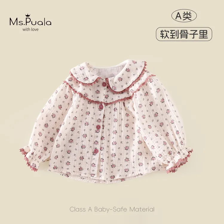 【MsPuala奶油蜜桃】2025新款童装衬衫婴幼儿秋森系碎花花瓣领衬衣