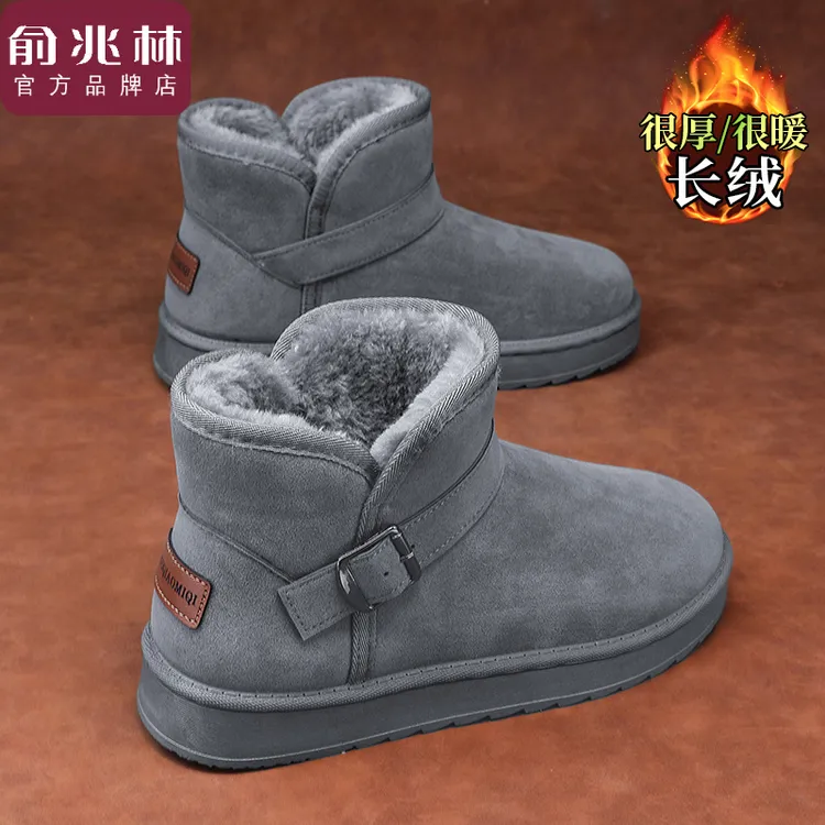 俞兆林雪地靴男款冬季加绒保暖东北大棉鞋防滑情侣加厚潮流面包鞋