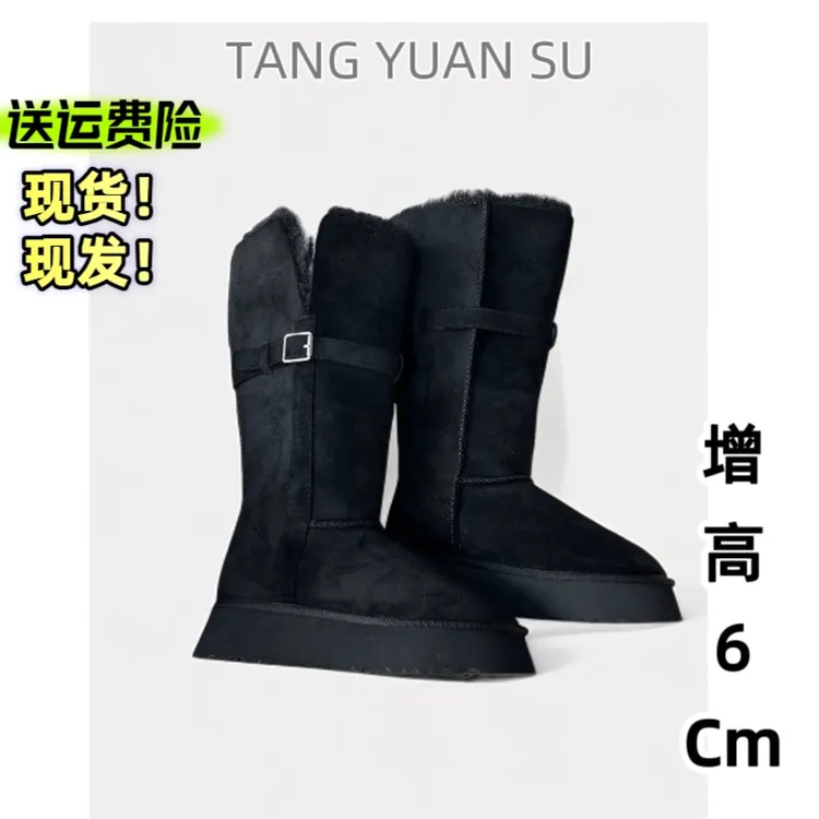 长筒厚底雪地靴女冬季2025新款加绒加厚灰色东北大棉鞋高筒长靴