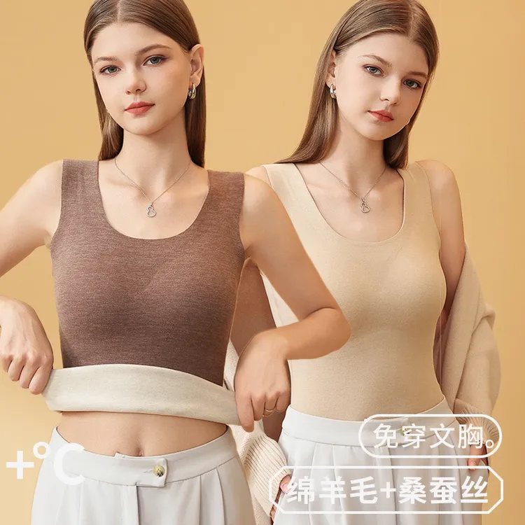 秋冬季保暖背心女羊毛蚕丝圆领固定胸垫加绒德绒无痕内搭打底内衣