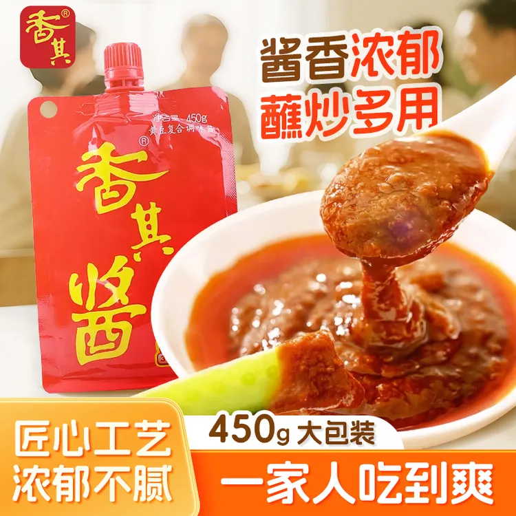 哈尔滨·香其酱（香辣酱）熟酱450g*5袋东北大酱黄豆酱熟酱东北大酱