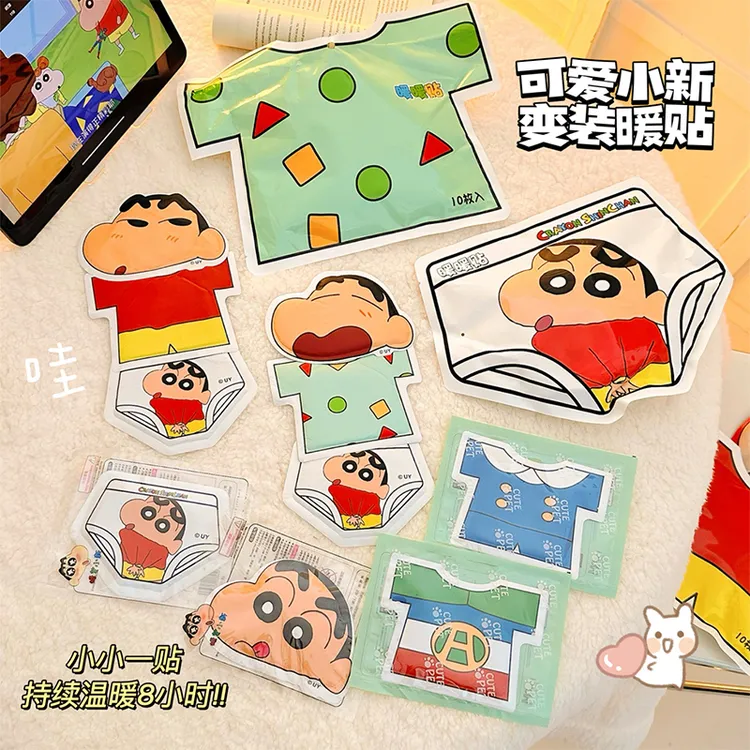 拉笔小新卡通可爱暖宝宝长效发热暖手脚保暖儿童专用暖手贴暖宝宝