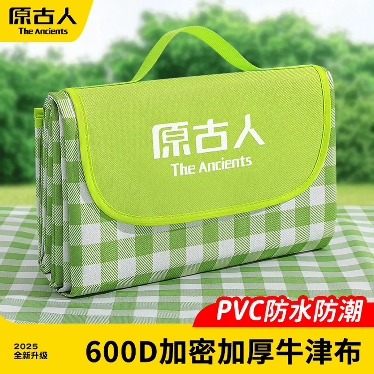 野餐垫防潮垫露营户外地垫加厚沙滩垫防水防沙垫子帐篷便携可折叠