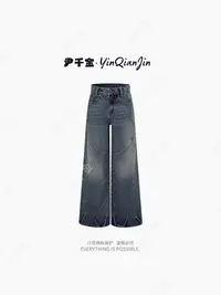 尹千金J【长腿担当】复古时尚百搭宽松美式辣妹显瘦阔腿裤子K257496