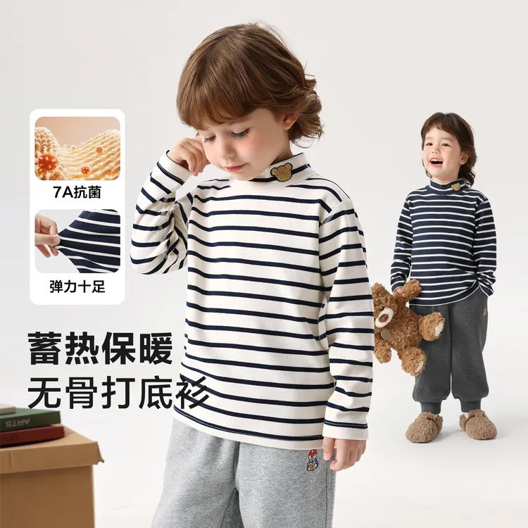 儿童条纹抗菌无骨半高领打底衫秋冬新款儿童宝宝小童上衣U16799