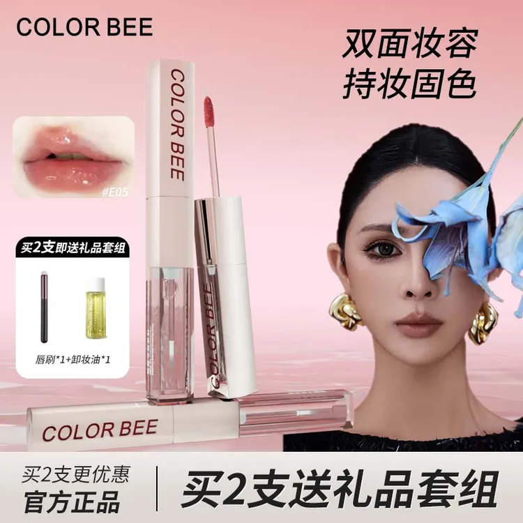 ColorBee双头唇釉不易沾杯不易掉色显白丝绒锁色唇蜜镜面口红唇釉