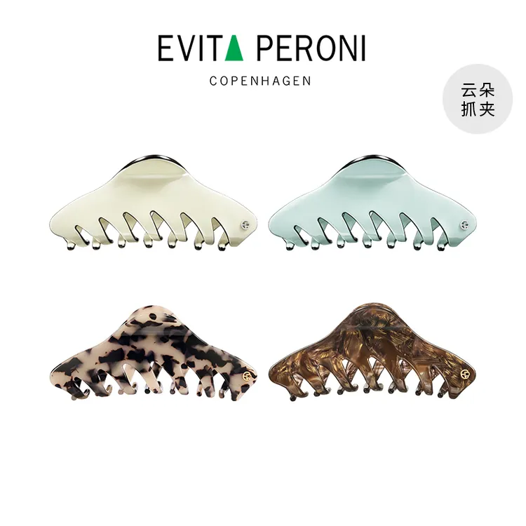 Evita Peroni/依慧达云朵抓夹时尚百搭气质网红简约ins鲨鱼夹ZB