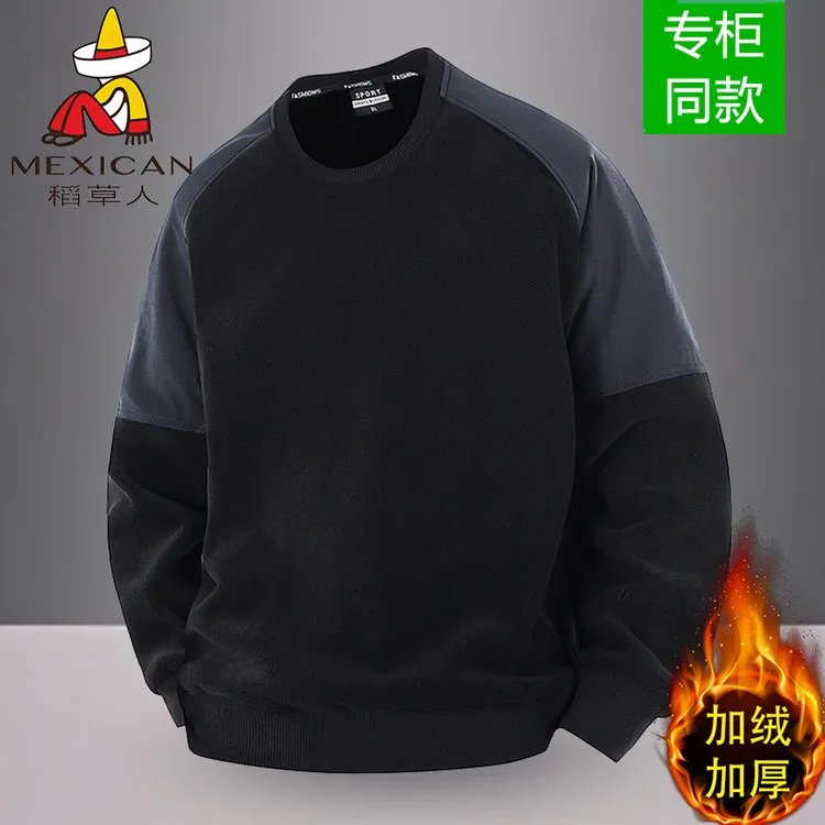 稻草人中年男士卫衣爸爸装秋冬季保暖圆领加绒加厚长袖上衣打底衫