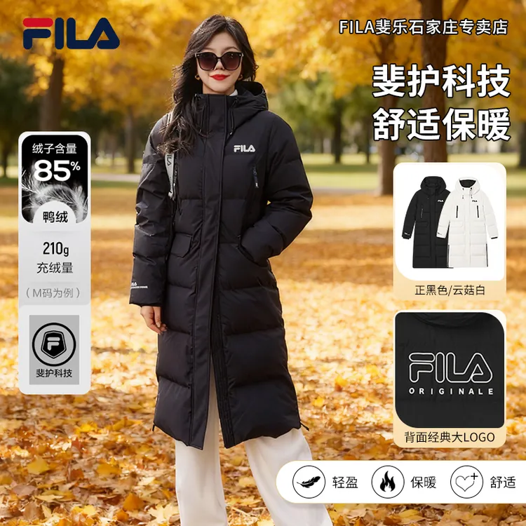 【时尚爆款】FILA/斐乐女士冬季保暖加厚户外长款羽绒服F51W549997B