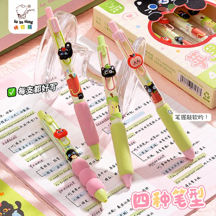 【苹果喵喵】学生按动中性笔高颜值刷题笔胖胖签字笔速干ST头欧包笔