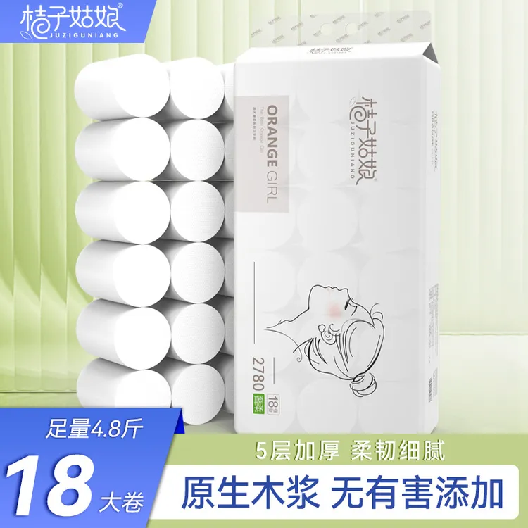 【品牌甄选】桔子姑娘卷纸4.8斤18大卷家用卫生纸厕所纸巾柔软白色