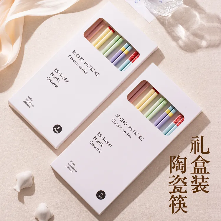 陶瓷筷子礼盒装耐高温抗菌防霉食品级高颜值家用一人一筷个人专用