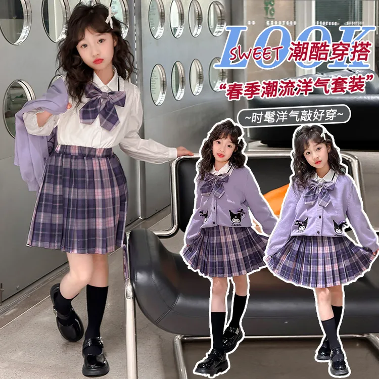 女童库洛米学院风春秋套装新款2025儿童百褶裙女中大童开衫JK制服