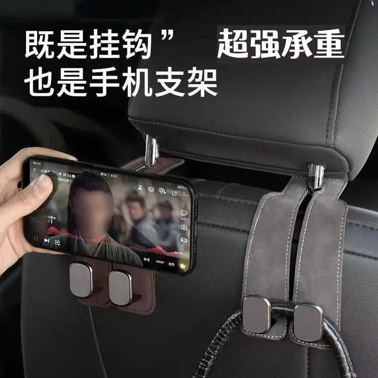 升级耐用多功能汽车座椅背挂钩车载后排前排通用收纳小储物物件