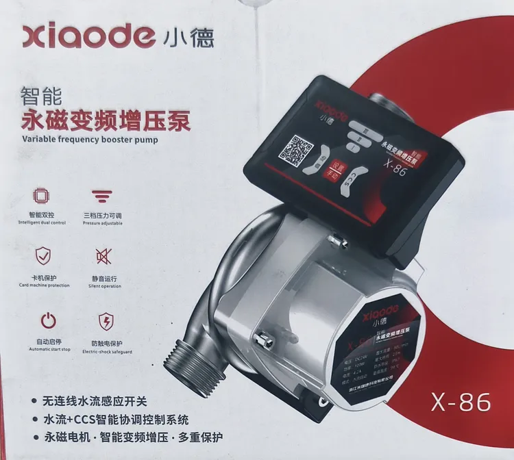 小德科技耐高温增压泵静音直流变频热水器增压花洒永磁变频增压泵