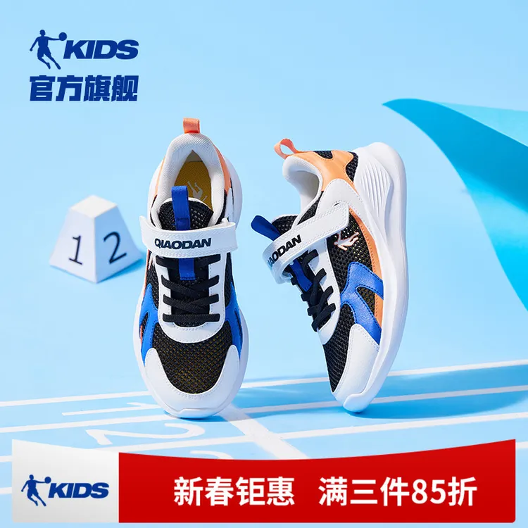 2026中国乔丹童鞋鞋子男童运动鞋防滑大网面密透气中大童高能感跑商品图
