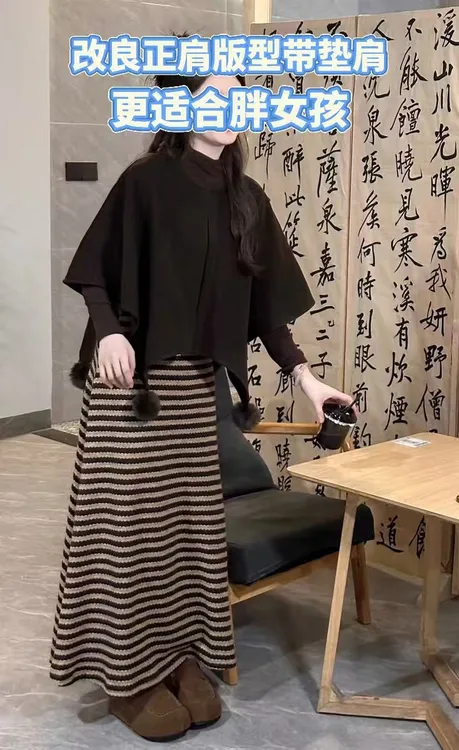雯雯子定制韩系美拉德打底衫罩衫半身裙叠穿三件套装
