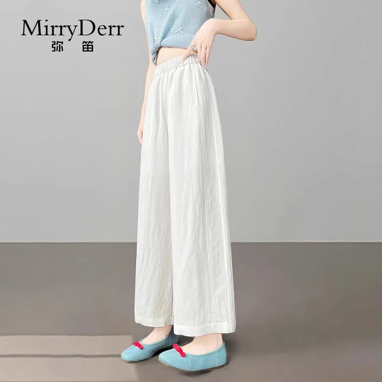 MirryDerr/弥笛冰丝凉感阔腿裤女2025夏季新款高腰垂顺休闲直筒裤