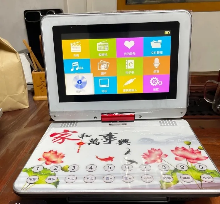 移动dvd影碟机一体机老人音乐高清影音大屏实体