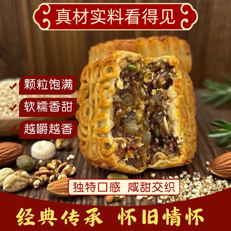 广西月饼纸筒月饼多口味广式糕点五仁叉烧蛋白黄莲蓉哈密瓜红豆沙