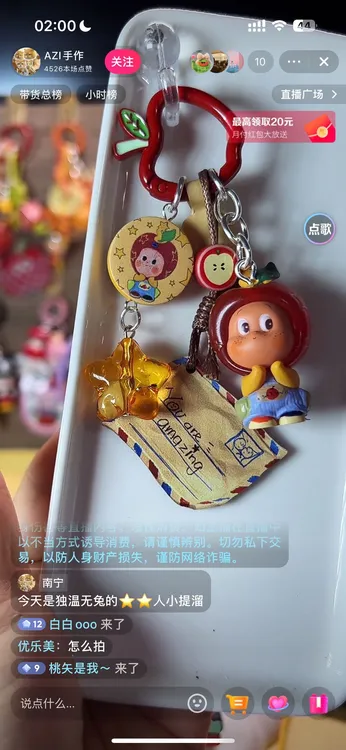 DIY星星人小提溜