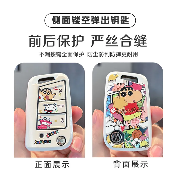 大众途铠汽车钥匙保护套途安l探岳x途观x途昂x壳高尔夫嘉旅创意扣