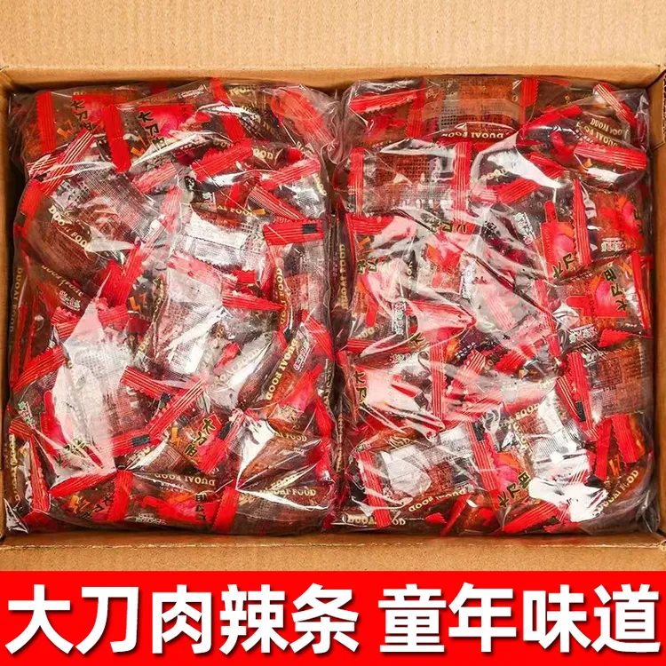 大刀肉辣条独立包装网红解馋小零食批发8090后怀旧小吃