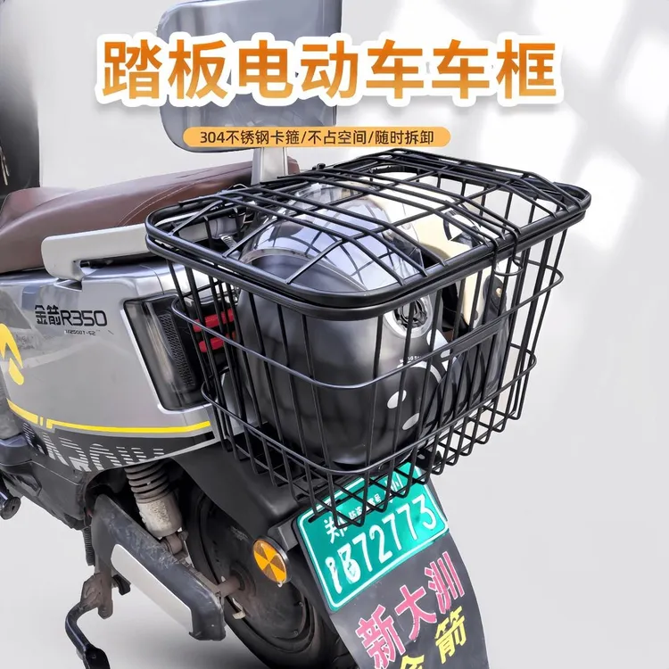 电动车后置车筐自行车前置挂篮收纳可折叠防水加粗网兜带盖收纳筐