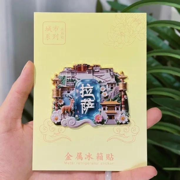 城市金属浮雕3D立体冰箱贴东方明珠旅游门贴装饰纪念品文创伴手礼