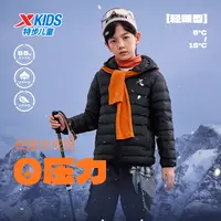 特步儿童春季轻薄款中大童保暖防风连帽外套676326199041