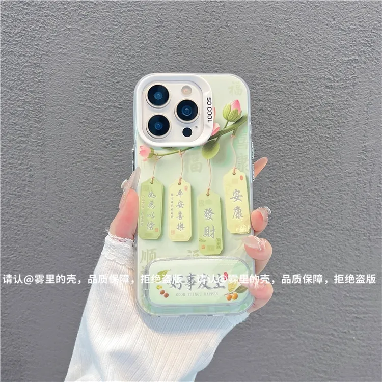 好事发生镜面支架适用苹果16手机壳新款华为国风vivo高级小米oppo