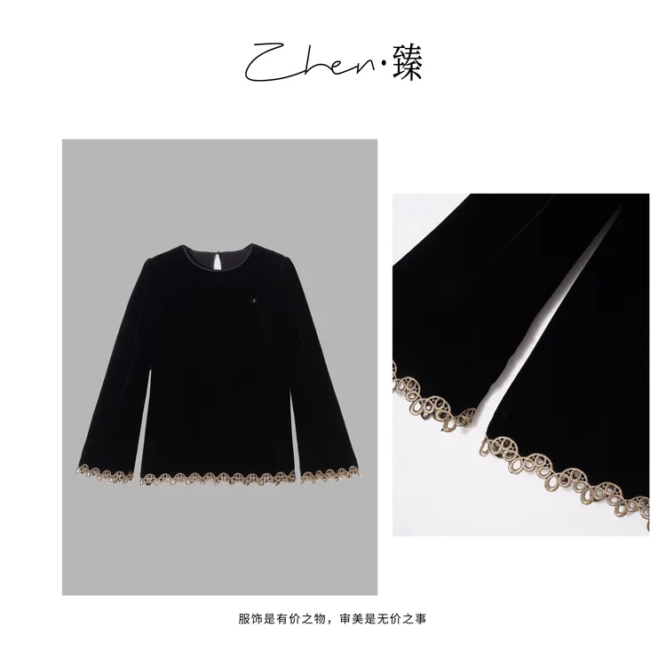 ZHEN.臻 老钱复古编制镂空钩花下摆真丝丝绒长袖衬衫CS8508Z