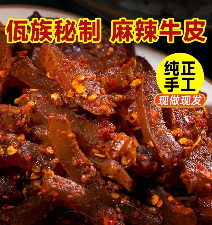 【摩氏臻选】磨黑古镇佤味牛皮菜根罐装云南正宗佤味hz