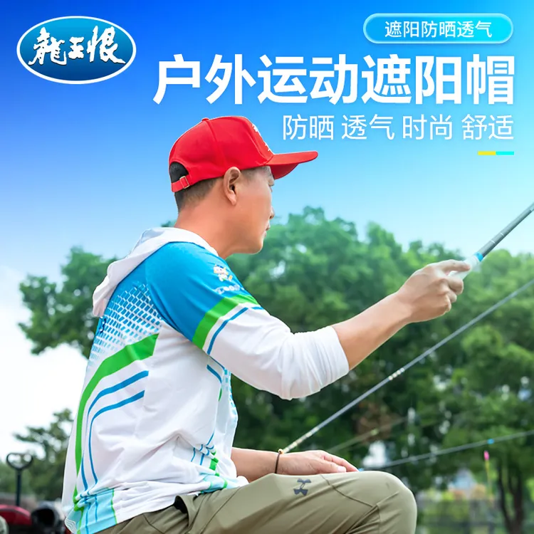 龙王恨钓鱼帽加长防晒帽透气遮阳户外运动帽