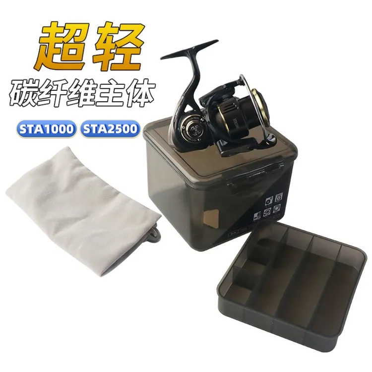 路亚滑漂超轻双摇臂防炸线纺车轮斜口浅线杯微物泛用轮矶钓远投轮