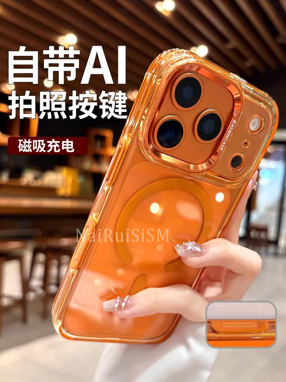 【带拍照按键】适用苹果17ProMax手机壳高级感磁吸17pro/17透明air