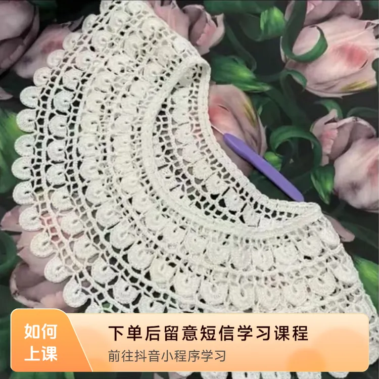 【三环衣】钩针款 亲子视频教程+裙子