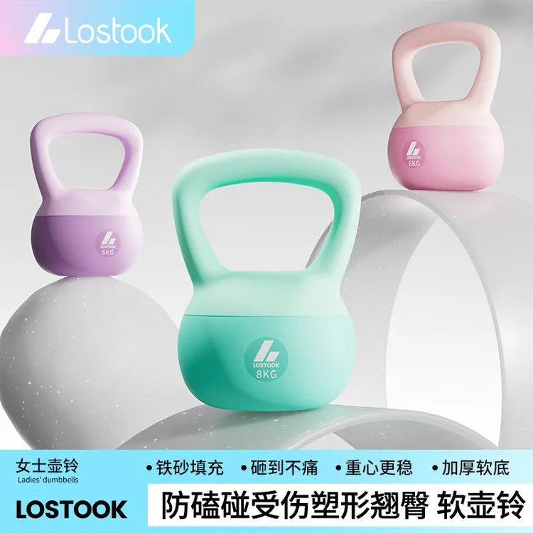 女士壶铃居家健身塑形瘦身运动器材学生提臀练深蹲练臀软壶铃