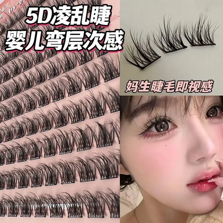 100簇5D婴儿弯层次!免胶水貂绒假睫毛凌乱懒人三部曲仿真浓密