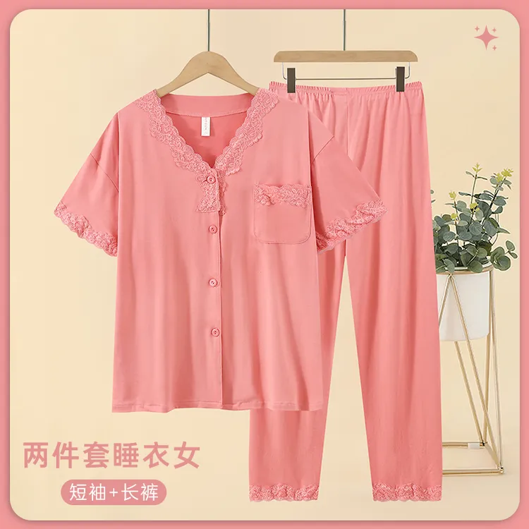 粉色短袖睡衣女蕾丝花边棉质夏季新款大码休闲开衫家居服外穿套装