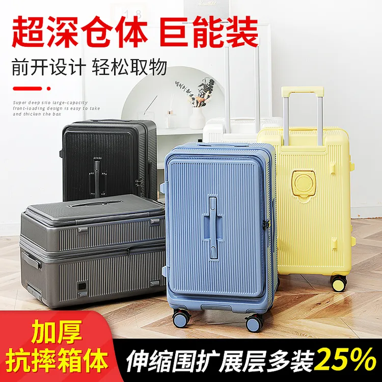 侧开运动款大容量行李箱旅行箱充电接口杯架手机支架挂物勾刹车