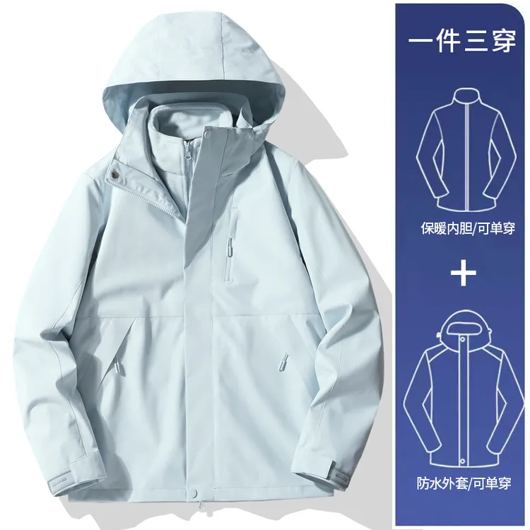 【96888冰川蓝】户外登山流行防风防水冲锋衣三合一拆卸保暖两件套