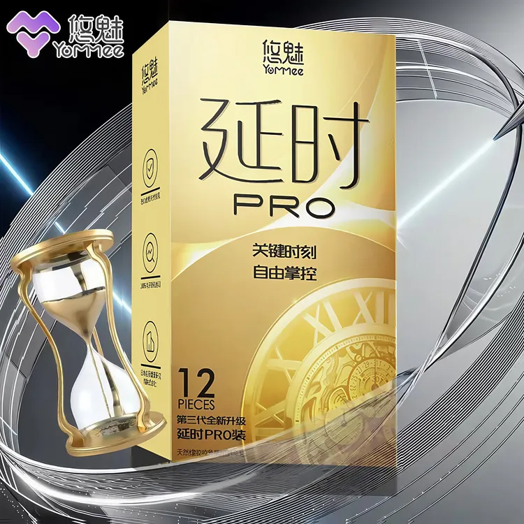 悠魅延时PRO大颗粒 持久型延时超薄水润001避孕套夫妻情趣用品男用计生用品男女用官方旗舰店正品天然乳胶胶乳避孕套bytt